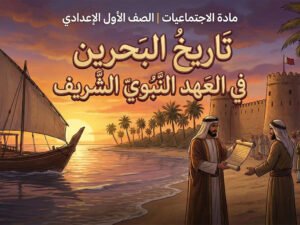 علاف الدورة copy